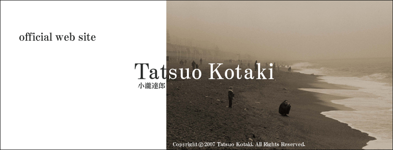 Tatsuo Kotaki